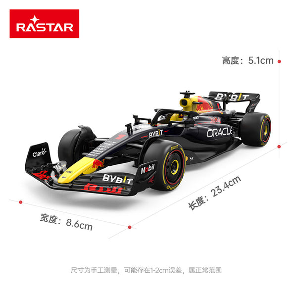 RASTAR Redbull F1 RB19 Alloy Car Scale 1:24 KAAYU WORLD