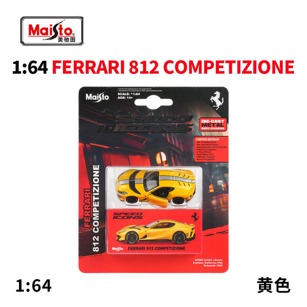Bburago Ferrari 812 Competizione Openable Parts Model Scale - 1:64 (BLISTER) KAAYU WORLD