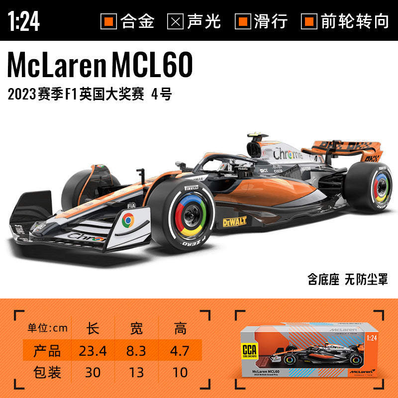 McLaren F1 UK
National racing car Scale 1:24 KAAYU WORLD