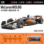 McLaren F1 UK
National racing car Scale 1:24 KAAYU WORLD