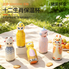 Animal Head Trending Stainless Steel Water Bottle for Kids, 480ml
