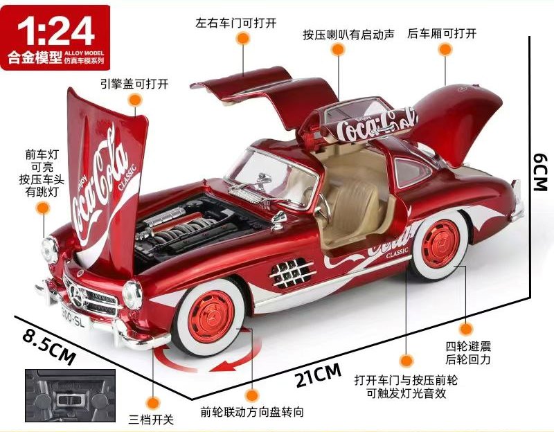 1:24 Coca Cola Mercedes-Benz E300SL vintage Super Sport Toy Car For Kid Sound and Light Die-cast Metal Pullback Car