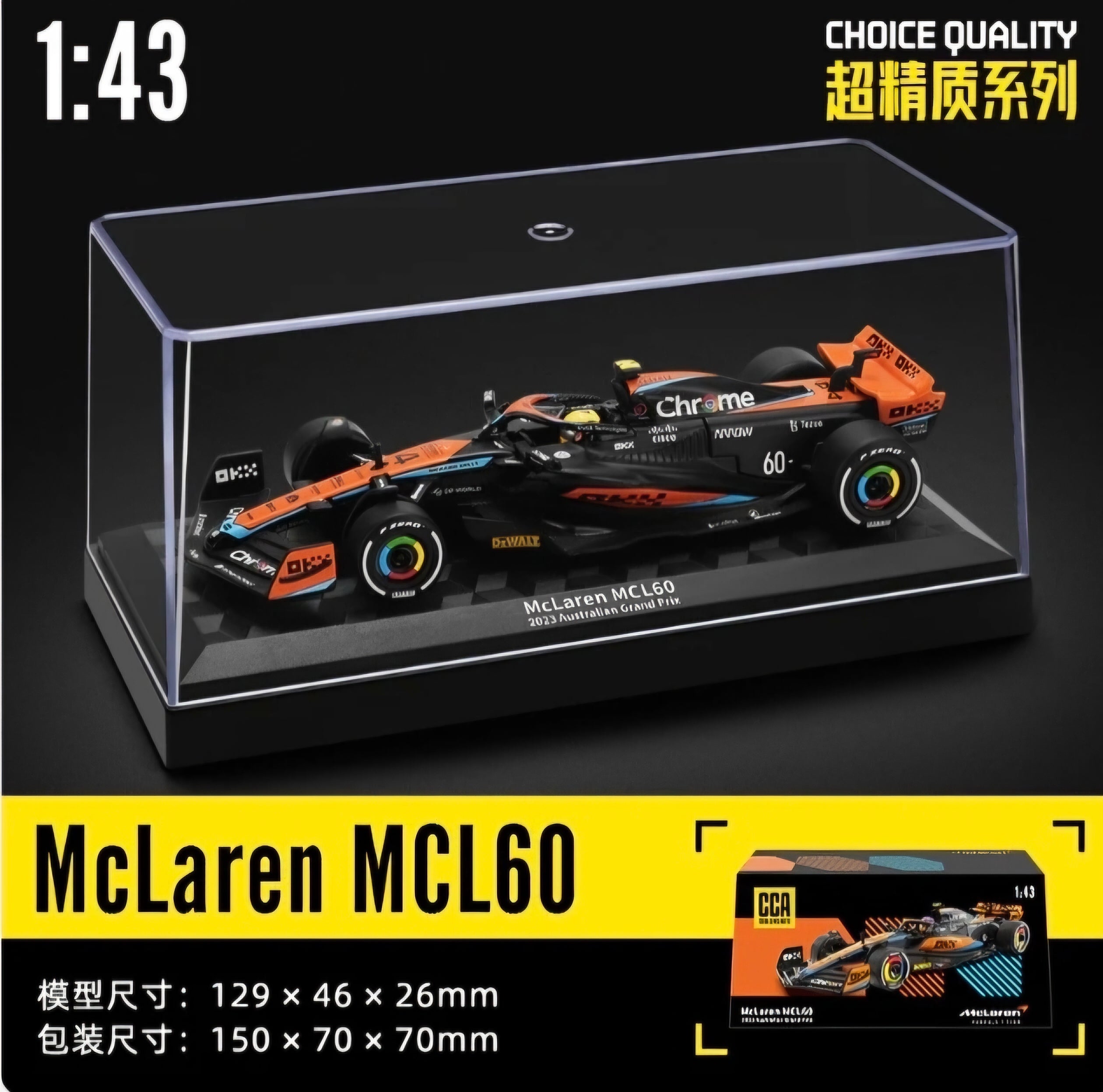 McLaren F1 Australia Australian racing car Scale 1:43 KAAYU WORLD