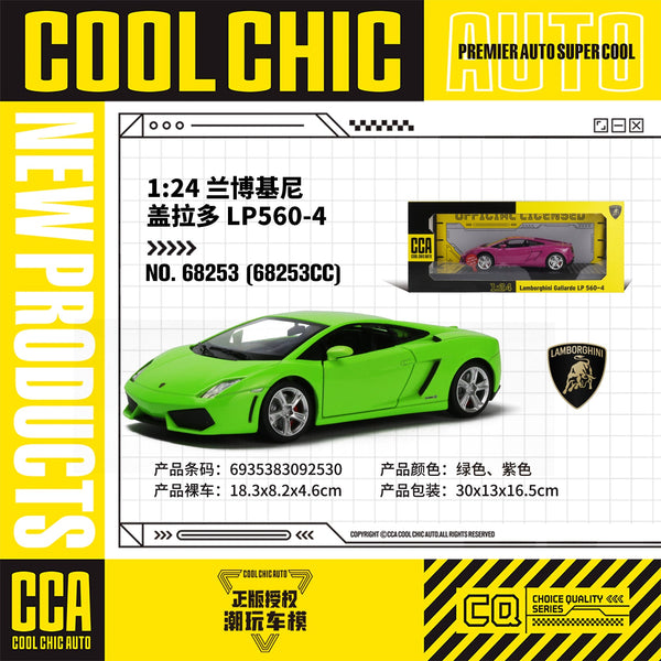 LAMBORGHINI GALLARDO LP560 DieCast Metal Car of CCA Scale 1:24 KAAYU WORLD