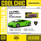 LAMBORGHINI GALLARDO LP560 DieCast Metal Car of CCA Scale 1:24 KAAYU WORLD