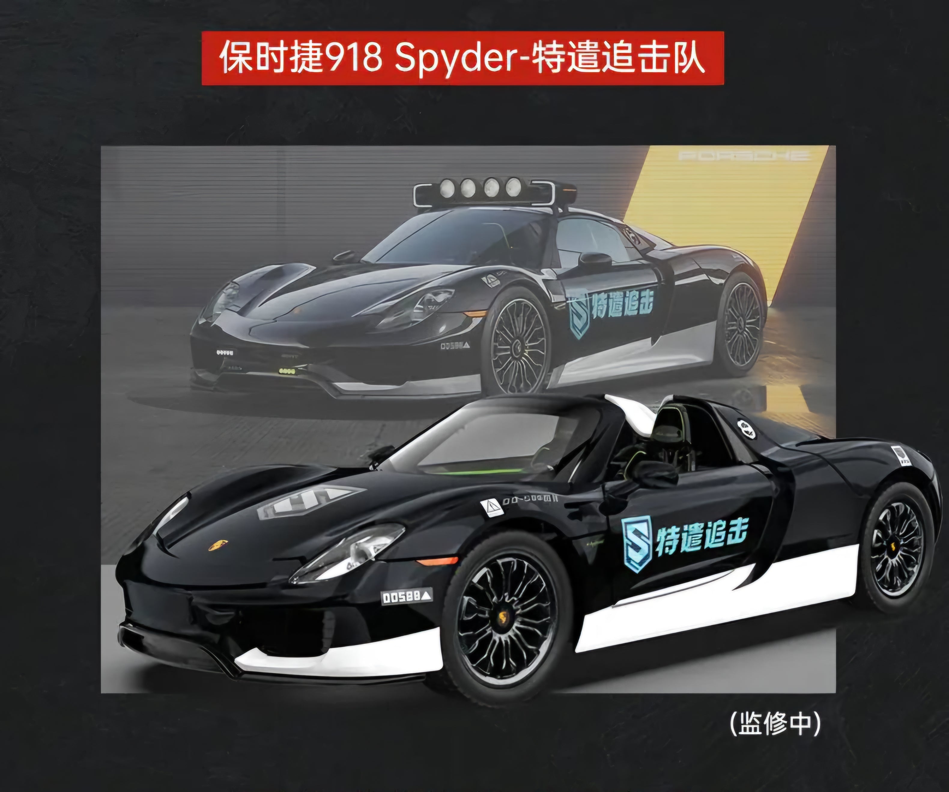 PORSCHE 918 SPYDER DieCast Metal Car of CCA Scale 1:24 KAAYU WORLD