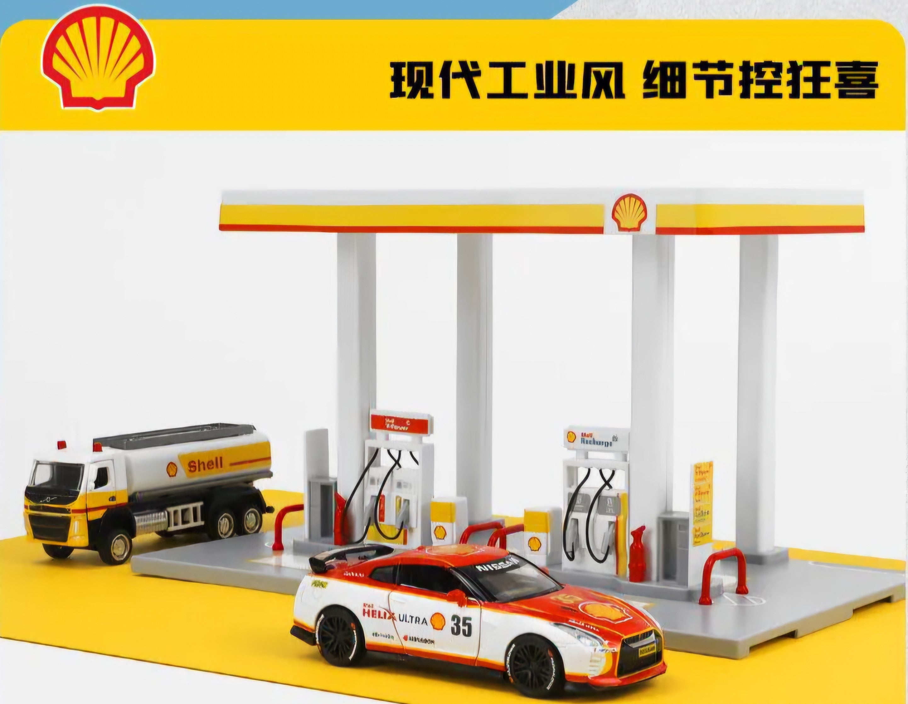 SHELL Oil Gas Station Assembly Playset Volvo Oil Tanker & NISSAN GTR KAAYU WORLD