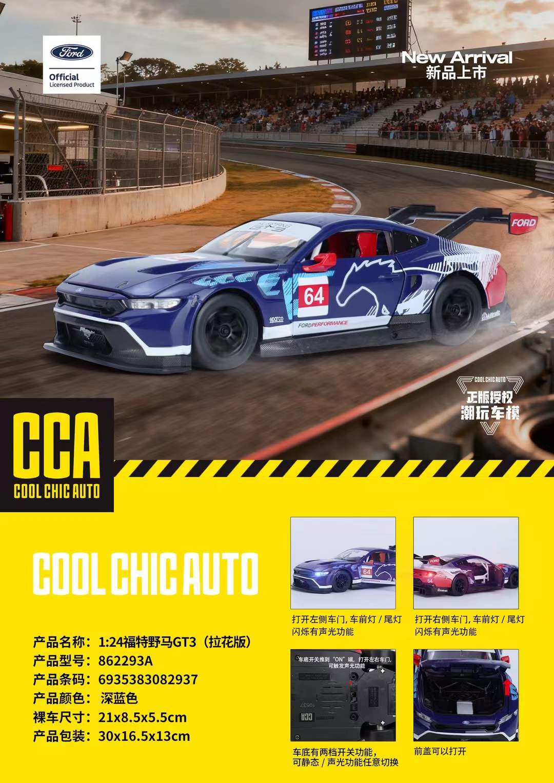 Ford Mustang 2018 GT PULL FLOWER DieCast Metal Car of CCA Scale 1:24 KAAYU WORLD