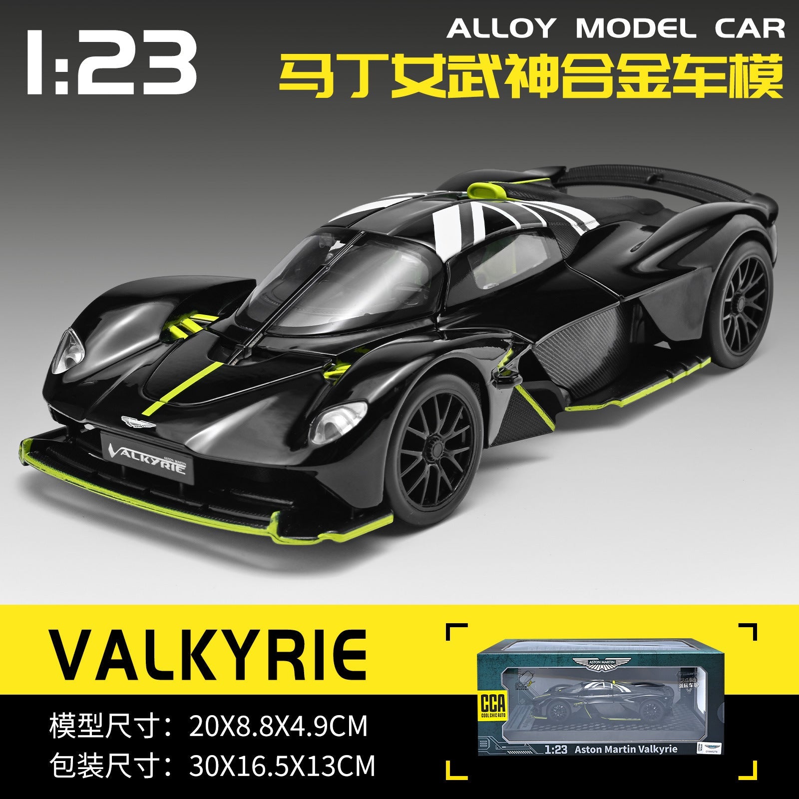 ASTON MARTIN VALKYRIE DieCast Metal Car of CCA Scale 1:24 KAAYU WORLD