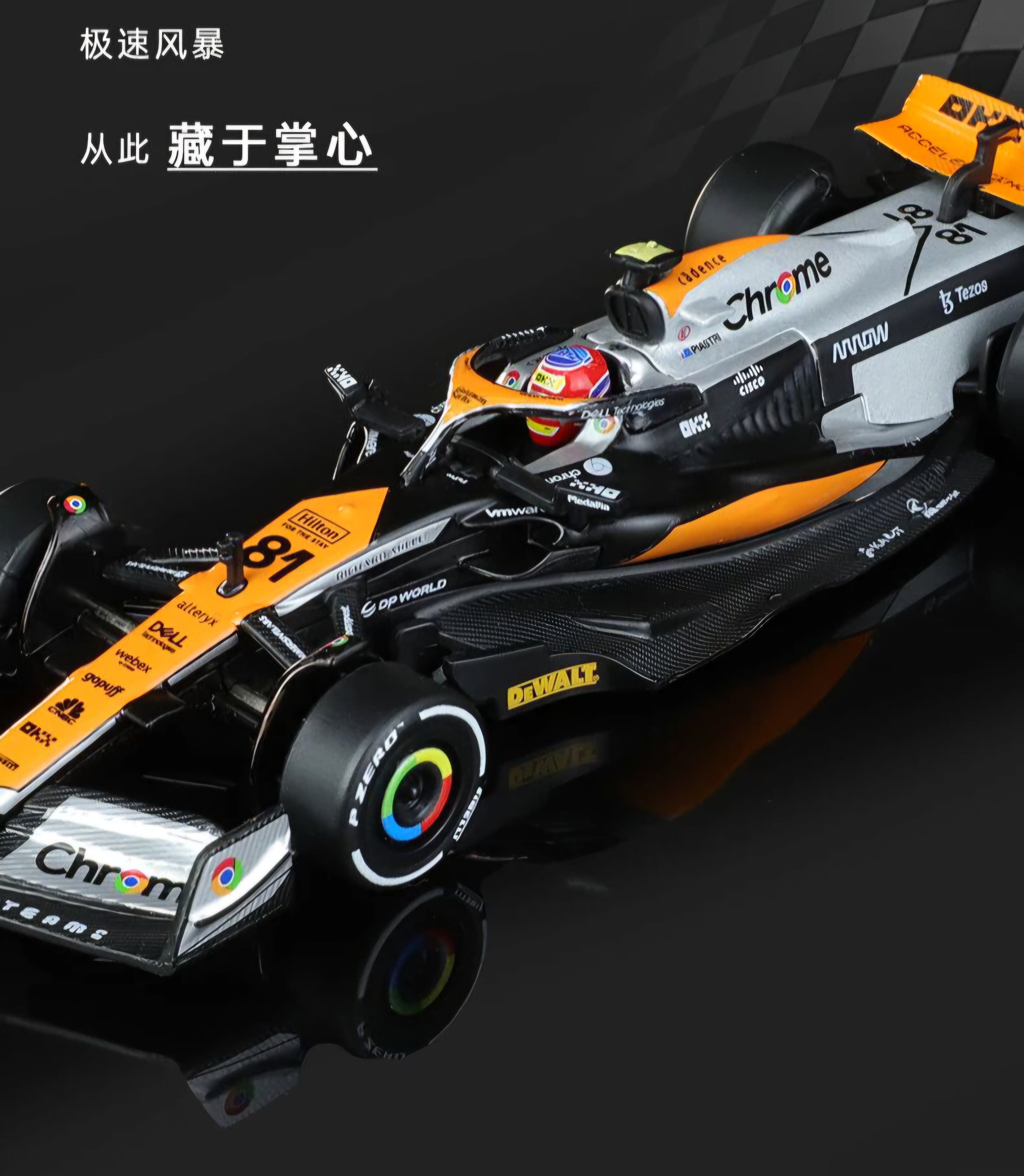 McLaren F1 UK National racing car Scale 1:43 KAAYU WORLD