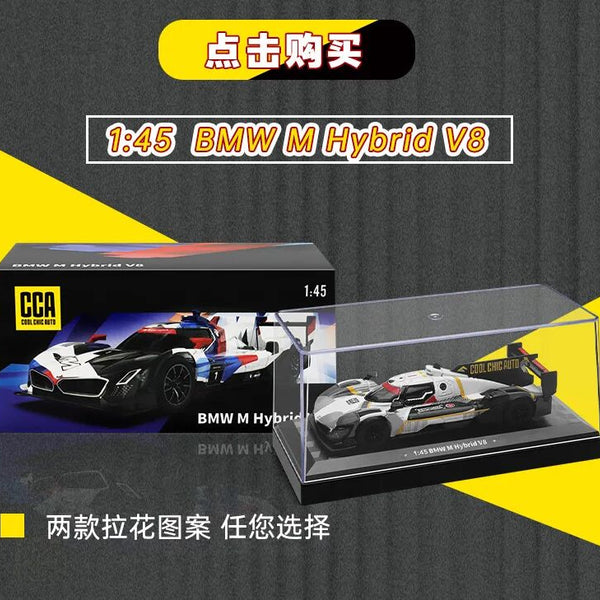 BMW V8 alloy racing car Scale 1:43 KAAYU WORLD
