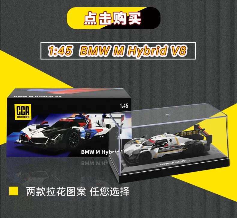 BMW V8 alloy racing car Scale 1:43 KAAYU WORLD