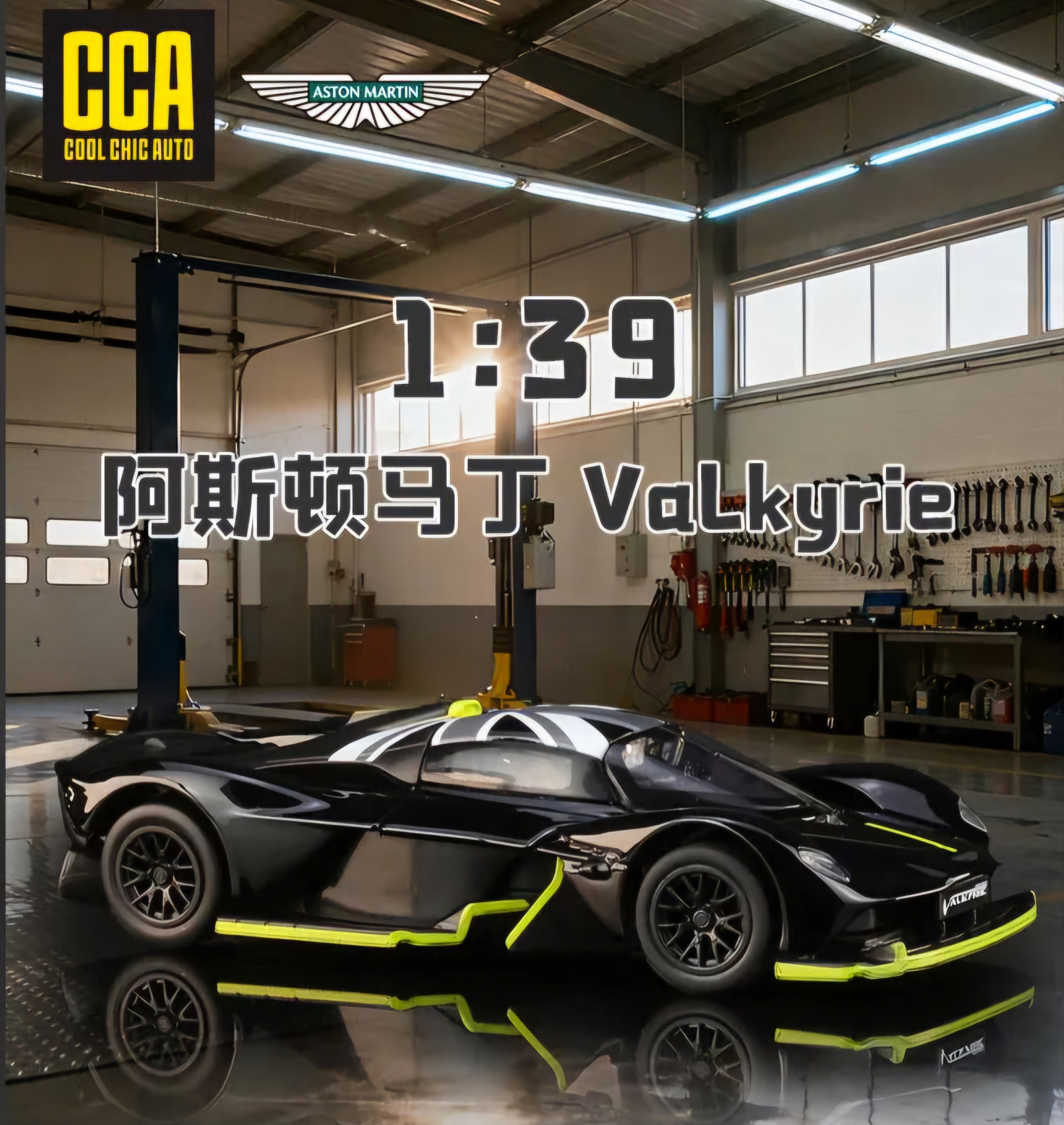 ASTON MARTIN VALKYRIE DieCast Metal Car of CCA Scale 1:24 KAAYU WORLD