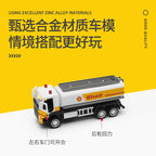 SHELL Oil Gas Station Assembly Playset Volvo Oil Tanker & NISSAN GTR KAAYU WORLD