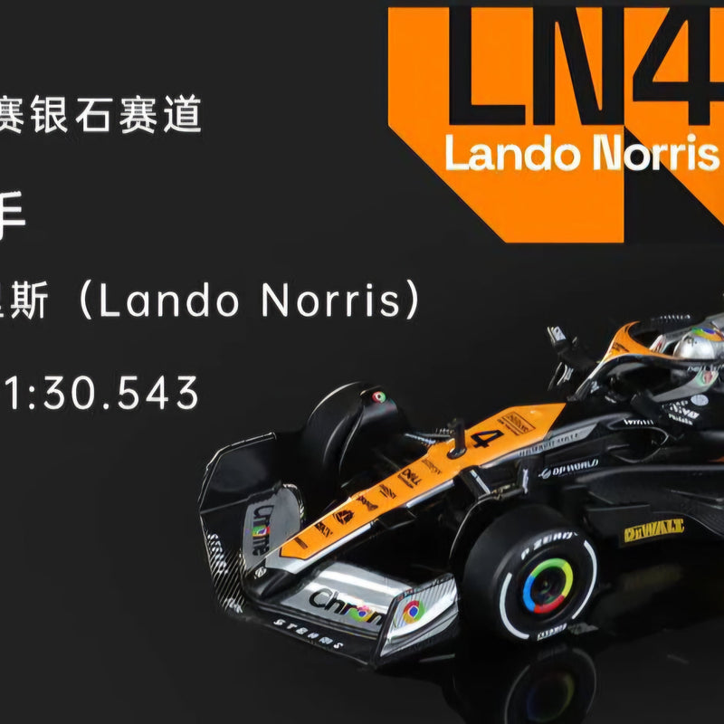 McLaren F1 UK National racing car Scale 1:43 KAAYU WORLD