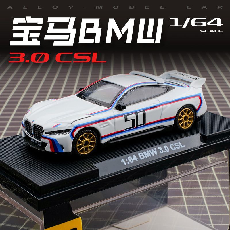 BMW 3.0 CSL DieCast Metal Car of CCA Scale 1:64 (Premium Display Box) KAAYU WORLD