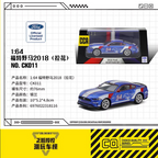 Ford Mustang 2018 GT PULL FLOWER DieCast Metal Car of CCA Scale 1:64 (Premium Display Box) KAAYU WORLD