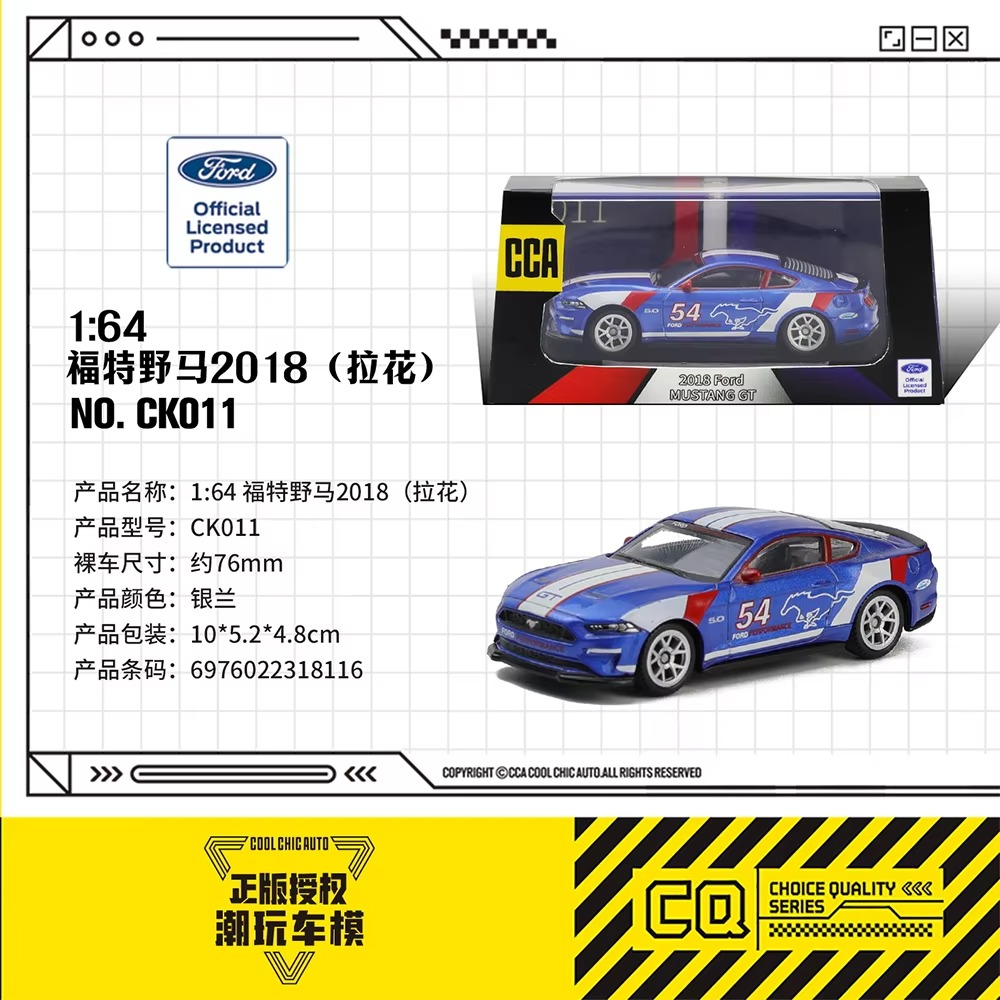 Ford Mustang 2018 GT PULL FLOWER DieCast Metal Car of CCA Scale 1:64 (Premium Display Box) KAAYU WORLD