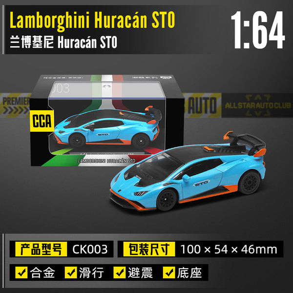 LAMBORGHINI HURACAN STO DieCast Metal Car of CCA Scale 1:64 (Premium Display Box) KAAYU WORLD