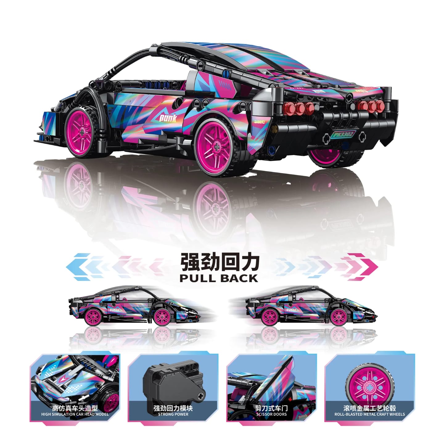 1:18 Cyberpunk Sports car Building Bricks Sets - 586 pcs Engineering Toy - for Adults Boys