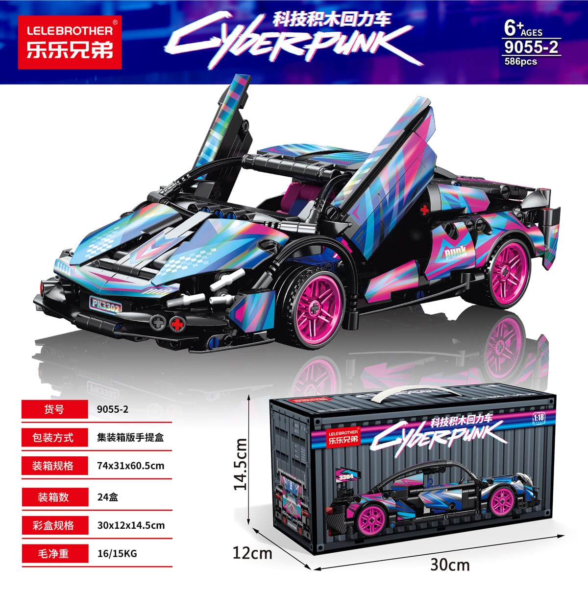 1:18 Cyberpunk Sports car Building Bricks Sets - 586 pcs Engineering Toy - for Adults Boys