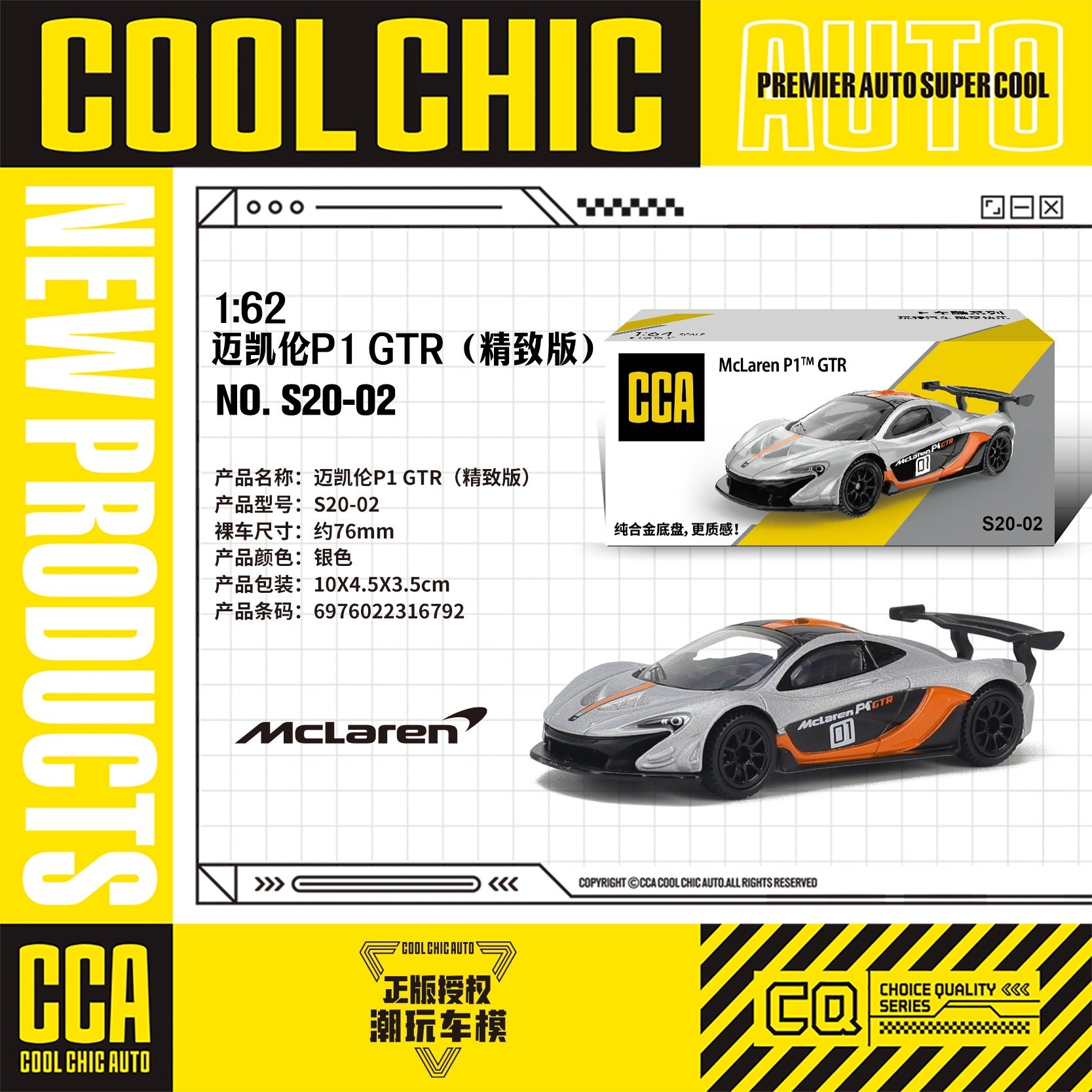 DieCast Metal Car of CCA Scale 1:64 KAAYU WORLD