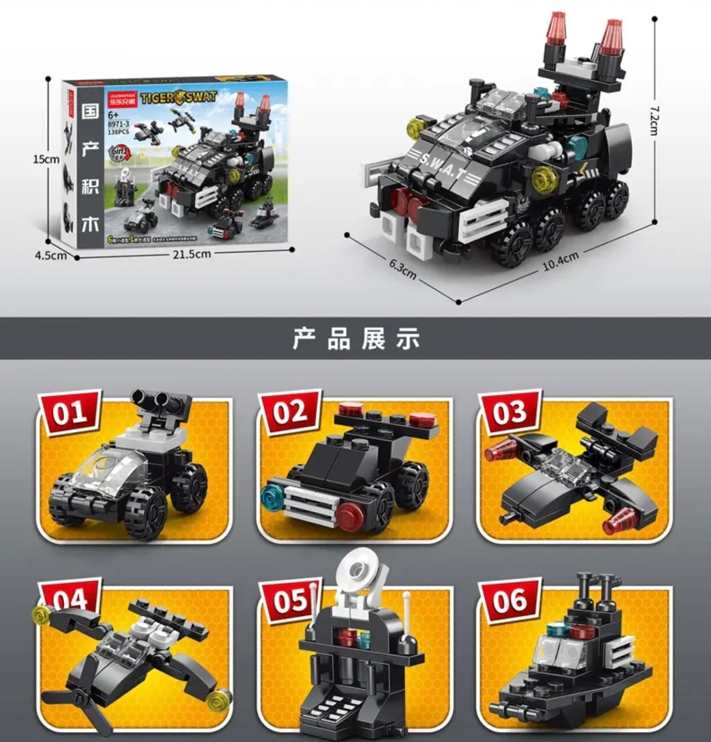 City Police Series Armored Vehicle Building Set, 6 in 1 Building Block Toy for Building a Ship/Car/Airplane, Gift Idea for Kids