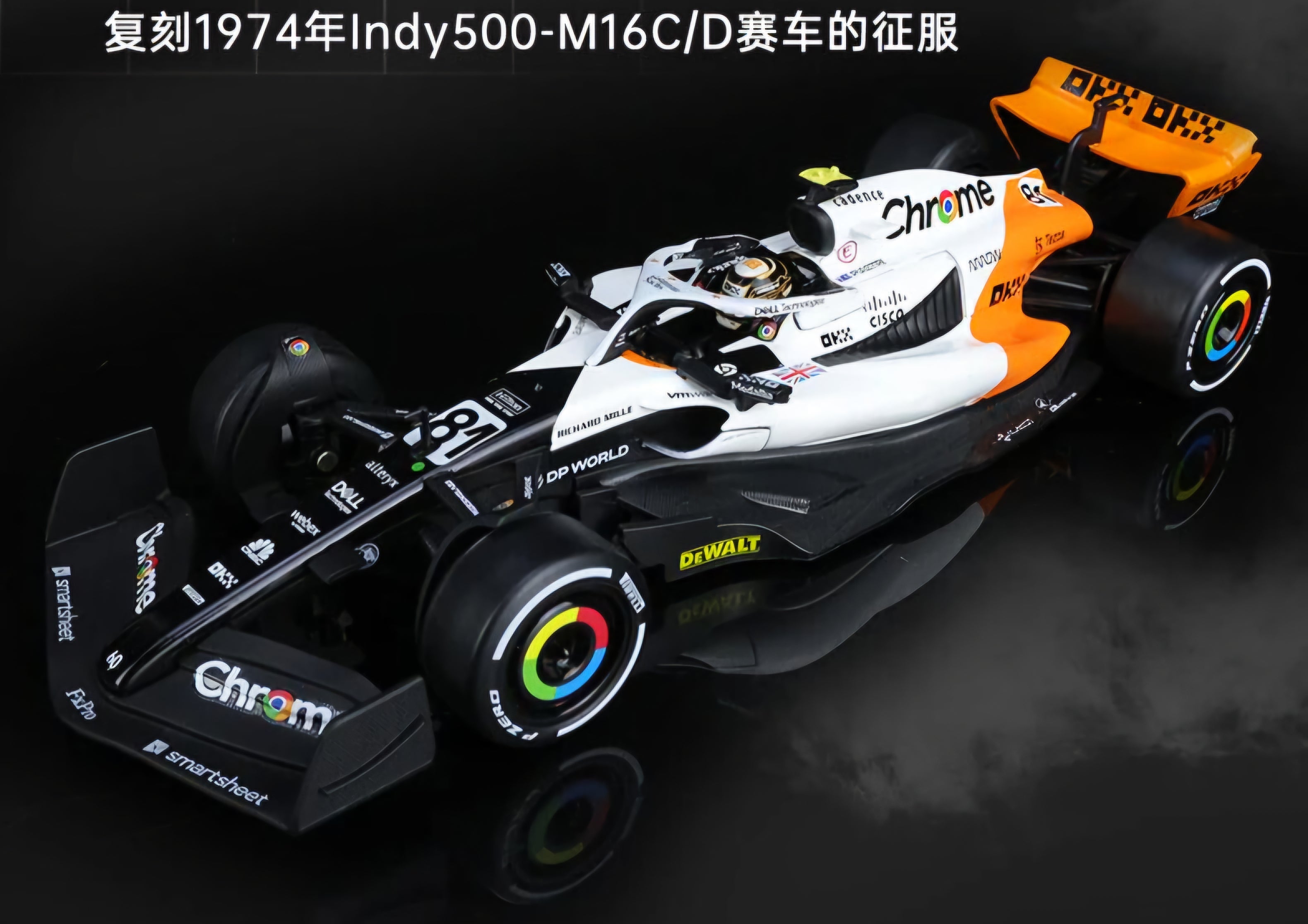 McLaren F1 Naco racing car SCALE 1:24 KAAYU WORLD
