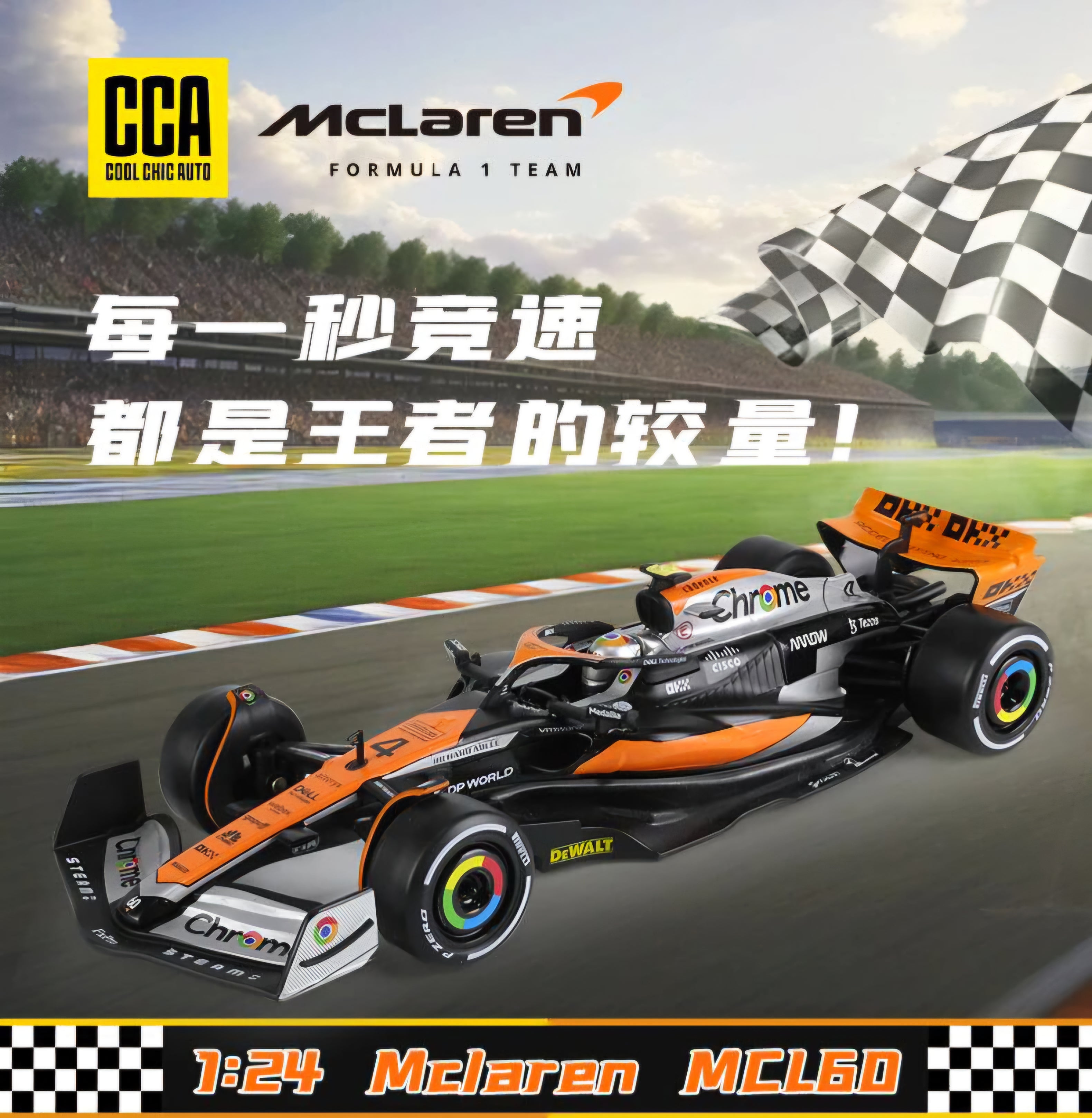 McLaren F1 UK
National racing car Scale 1:24 KAAYU WORLD