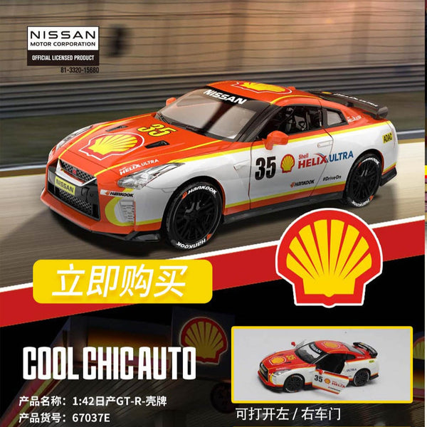 Nissan GT-R King
Car-Shell Scale 1:43 KAAYU WORLD
