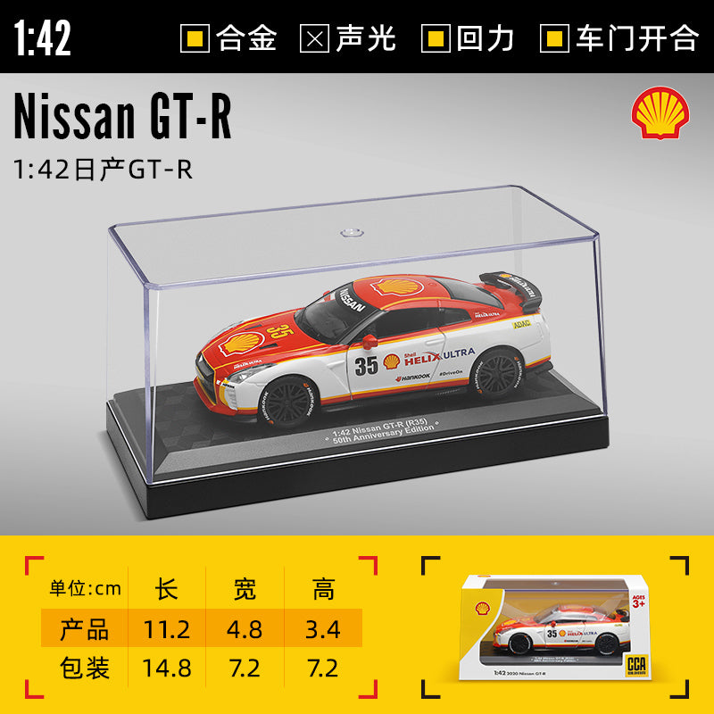 Nissan GT-R King
Car-Shell Scale 1:43 KAAYU WORLD