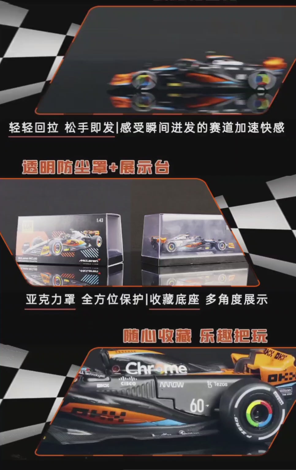 McLaren F1 Australia Australian racing car Scale 1:43