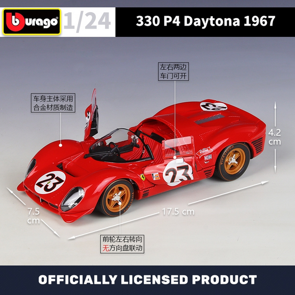 BBURAGO FERRARI 330 P4 DAYTONA 1967 SCALE - 1:24