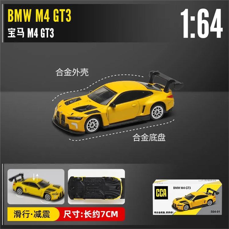 BMW M4 GT3 DieCast Metal Car of CCA Scale 1:64 KAAYU WORLD