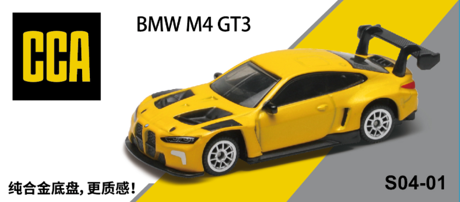 BMW M4 GT3 DieCast Metal Car of CCA Scale 1:64 KAAYU WORLD