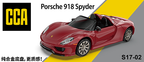 PORSCHE 918 SPYDER DieCast Metal Car of CCA Scale 1:64 KAAYU WORLD