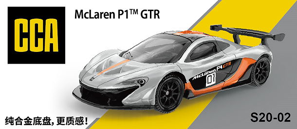 DieCast Metal Car of CCA Scale 1:64 KAAYU WORLD