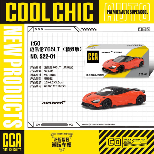 DieCast Metal Car of CCA Scale 1:64 KAAYU WORLD