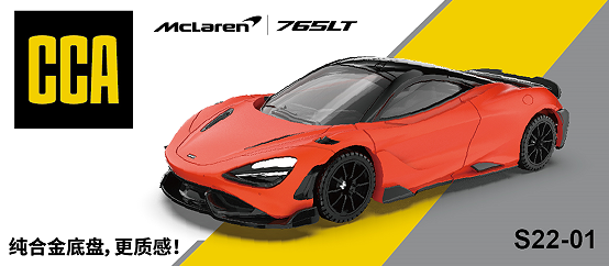 DieCast Metal Car of CCA Scale 1:64 KAAYU WORLD